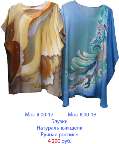 Блузки Из Батика