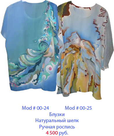 Блузки Из Батика