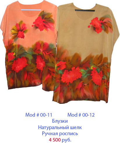 Блузки Из Батика